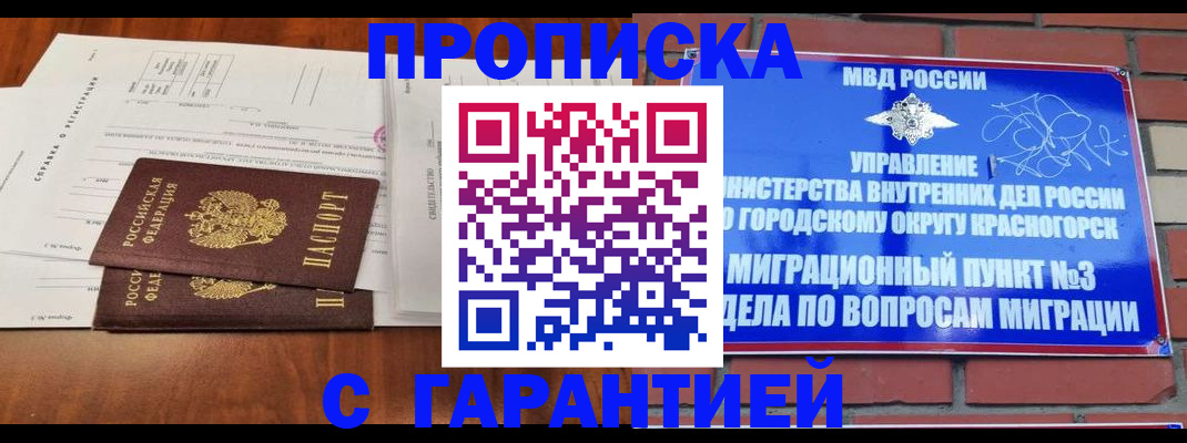 найти адрес прописки в Кимовске