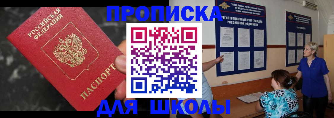 временная регистрация гарантия в Кимовске