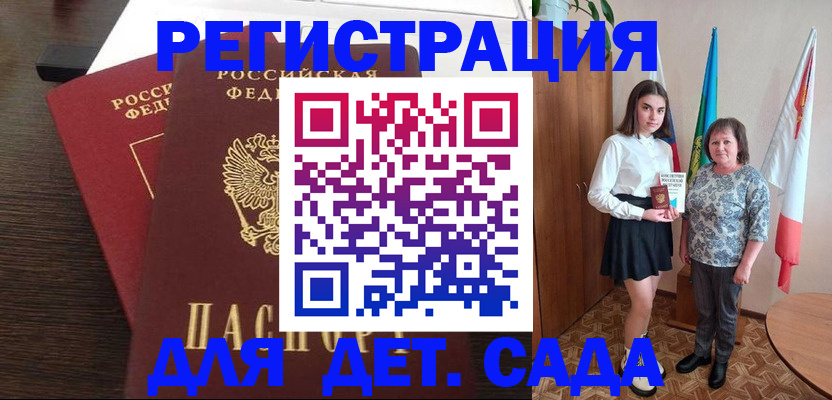 прописка для кредита в Кимовске