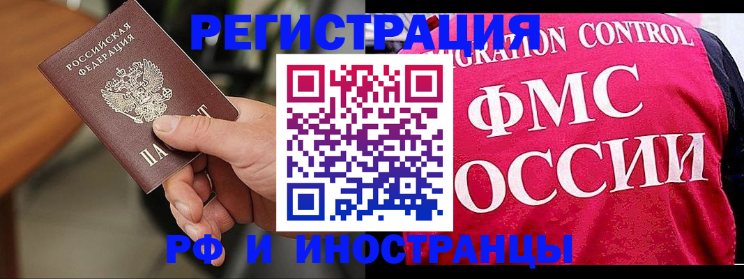 временная регистрация госуслуги в Кимовске