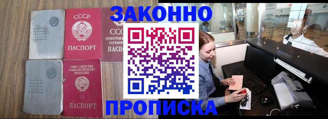 миграционный учет в Кимовске